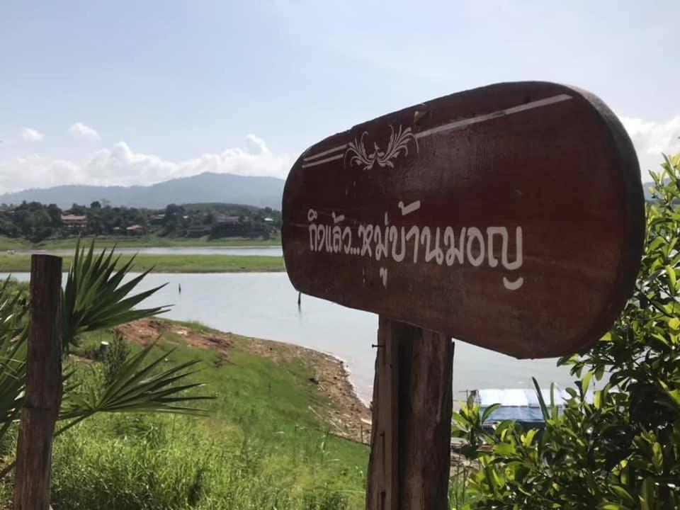 Baan Dongsak River View Сангхла-Бурі Екстер'єр фото